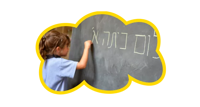 Little girl writing in Hebrew on a chalk board