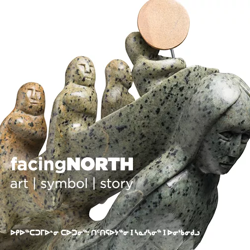 facingNORTH